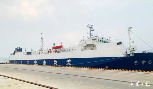 上汽 安吉6号 船装载500台上汽名爵商品车发往上海